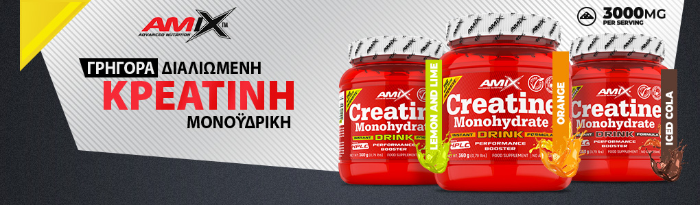 AMIX Creatine Mohohydrate Drink Flavoured