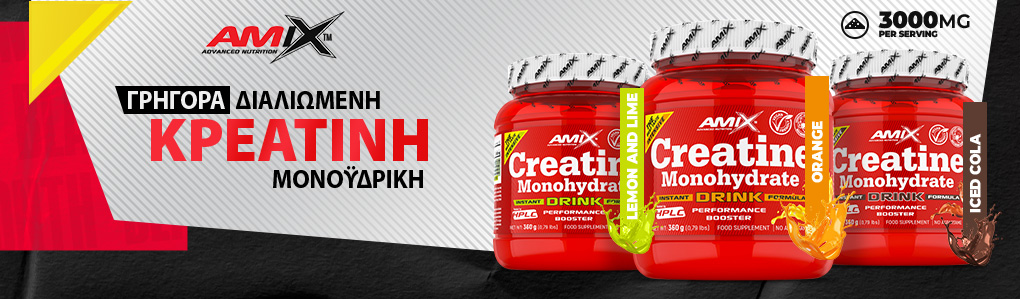 AMIX Creatine Mohohydrate Drink Flavoured