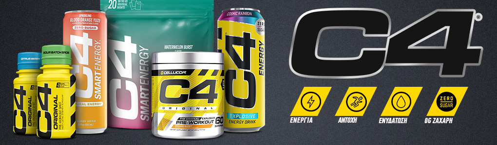 CELLUCOR C4 Line