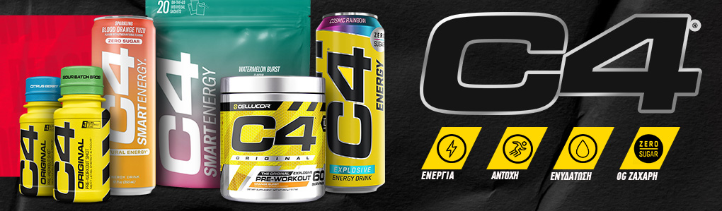 CELLUCOR C4 Line