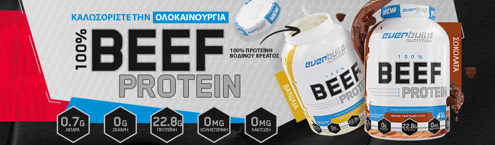 EVERBUILD 100% Beef Protein