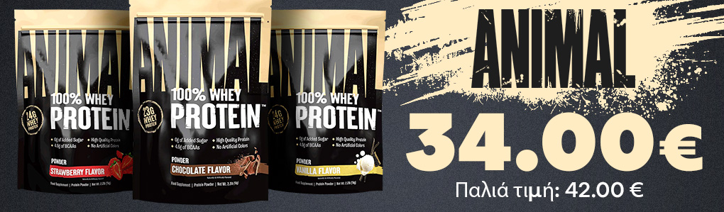 UNIVERSAL ANIMAL 100% Whey Protein