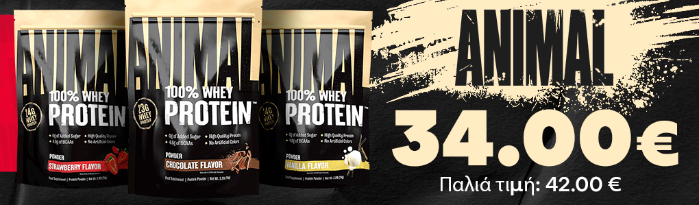 UNIVERSAL ANIMAL 100% Whey Protein