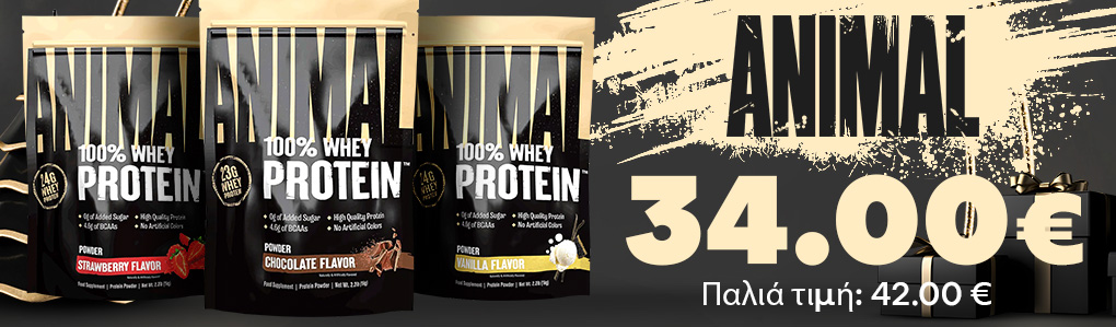 UNIVERSAL ANIMAL 100% Whey Protein