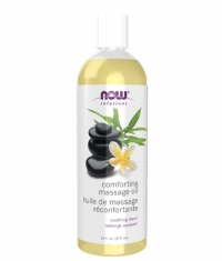 NOW Comforting Massage Oil / 473 ml